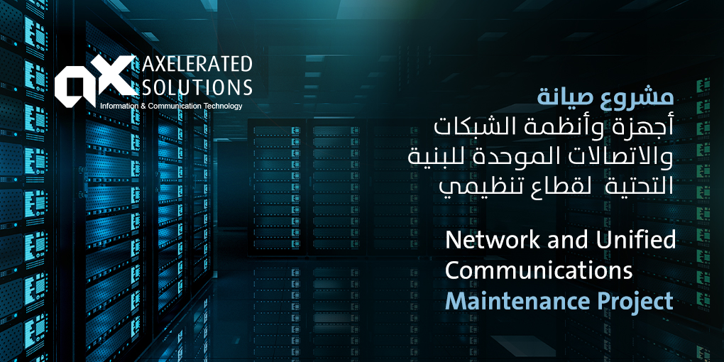 Central Storage Systems Supply & Installation for Security Sector