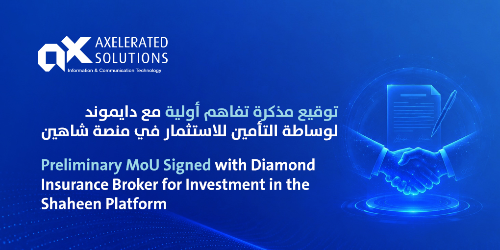 شركة الحلول المتسارعة توقع مذكرة للاستثمار في منصة شاهين للتأمين